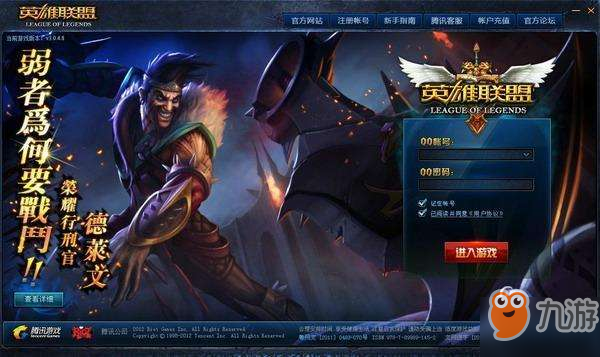 英雄联盟手游内测_英雄联盟手游内测是不删档测试吗