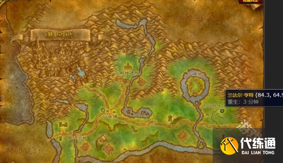 魔兽世界怀旧服40级骑术在哪学