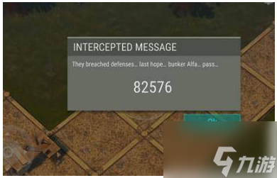 地球末日生存阿尔法地堡密码是啥 地球末日生存阿尔法地堡密码介绍