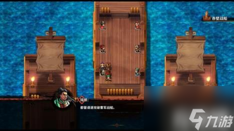 吞食孔明传黄忠真无双_吞食孔明传各武将真无双获得方法