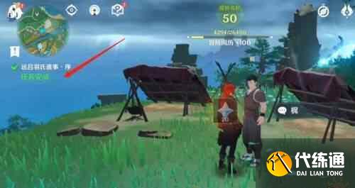 阵代屋敷_阵代屋敷秘境开启