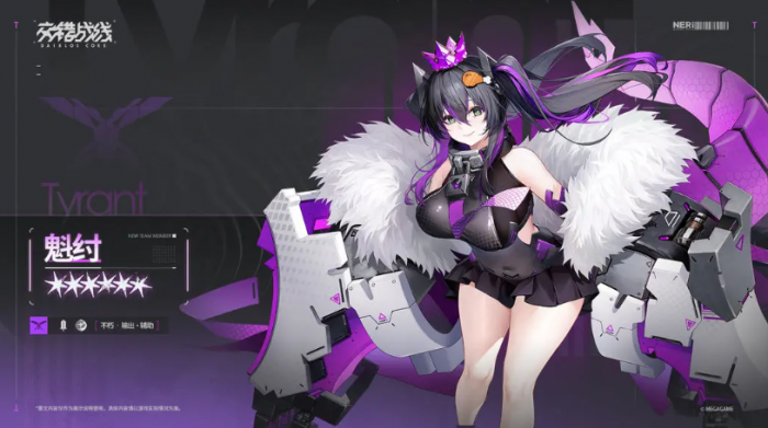 交错战线魁纣怎么样1