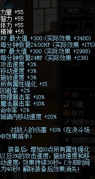 DNF心悦活动荣耀战场更新