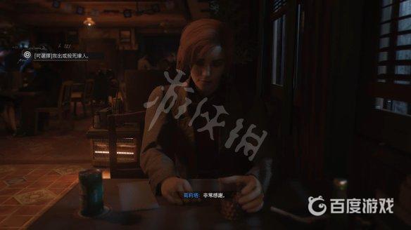 如何获得奖杯高城谍影以及难点心得?10