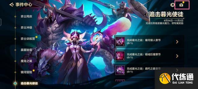 狂暴模式_金铲铲之战狂暴模式最强整容