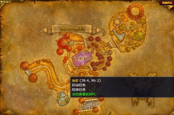 魔兽世界法师职业任务克萨维亚之水怎么做