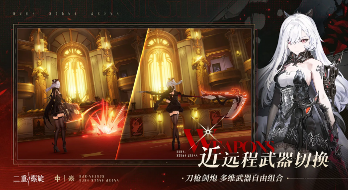 二重螺旋人物大全1