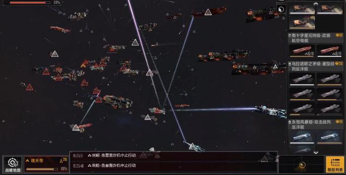 无尽的拉格朗日护卫舰选哪艘船2