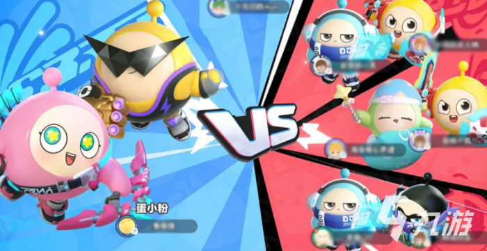 蛋仔派对超然竞技场怎么玩2