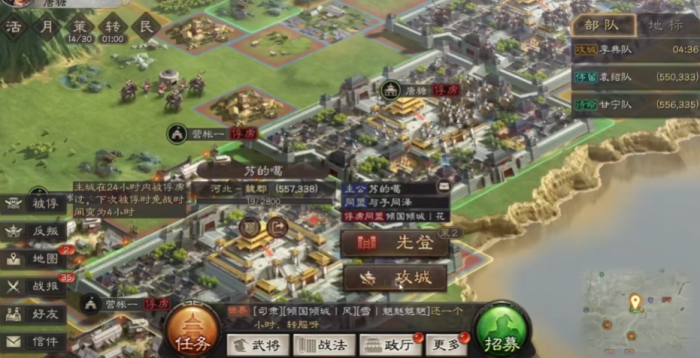 三国志战略版被俘虏了怎么办_三国志战略版被俘虏了有什么影响