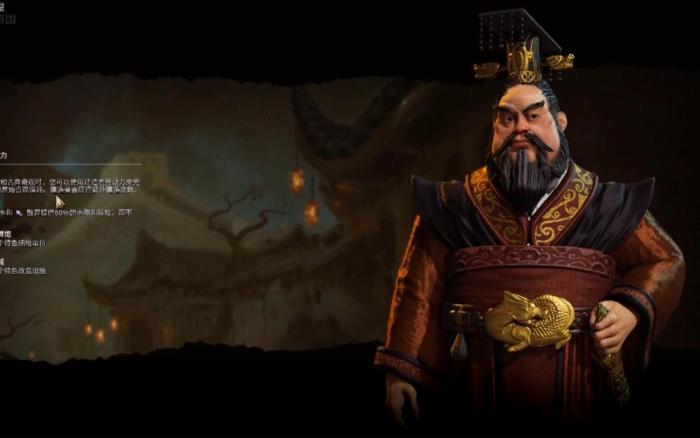 文明6秦始皇攻城用什么兵_文明6秦始皇被动怎么用