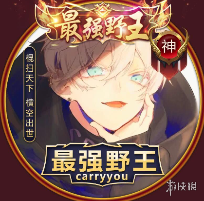 野王头像_野王头像黑白