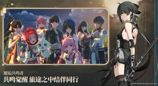 鸣潮3.0安卓下载_鸣潮英文