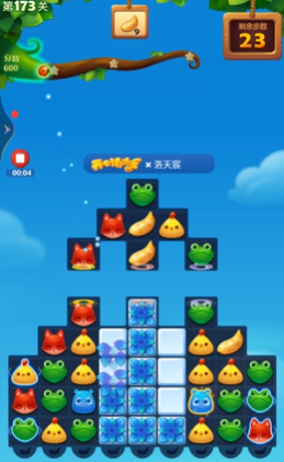 开心消消乐173关彩星怎么过1