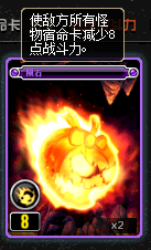 DNF宿命卡之战攻略