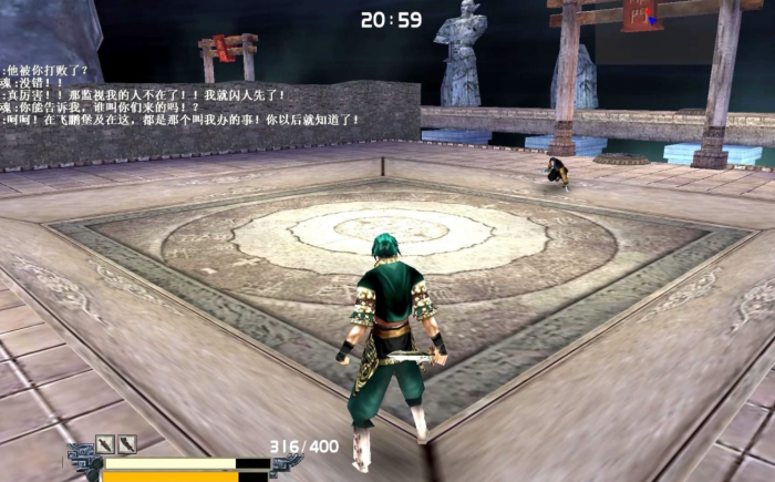 流星蝴蝶剑最后一关怎么解毒2