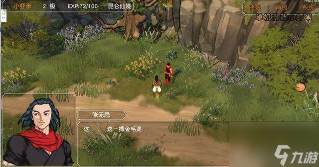 金庸群侠传3队友排名大全与推荐（附队友培养攻略与阵容搭配）