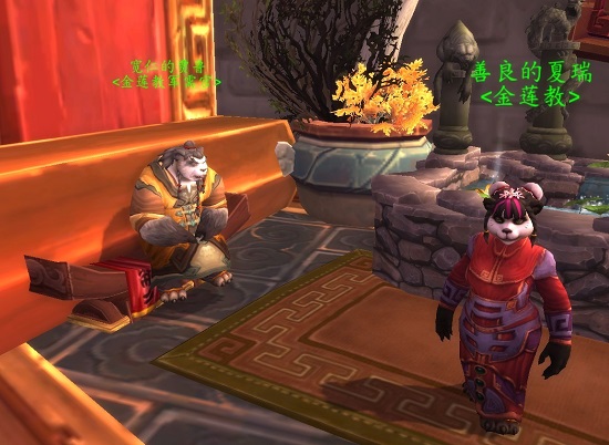 魔兽世界5.4金莲教军需官在哪