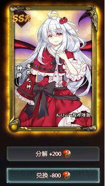 DOTA2东方梦符祭卡牌图鉴实用性评测_东方梦符祭阵容搭配攻略