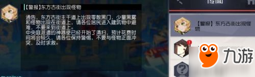 永远的七日之都安线完整攻略 七日之都安线全黑核攻略