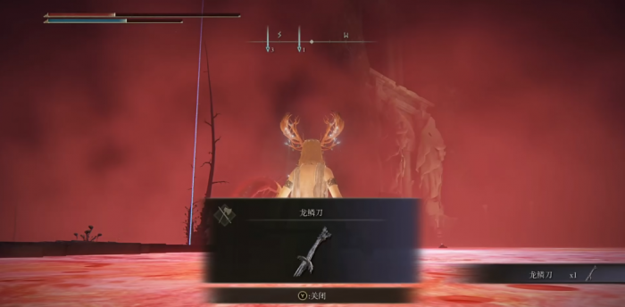 艾尔登法环龙鳞刀怎么获得3