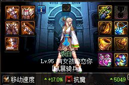 dnf抗魔值怎么提升_dnf抗魔怎么快速提到5400