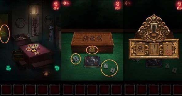 《纸嫁衣》游戏全系列通关攻略大全11