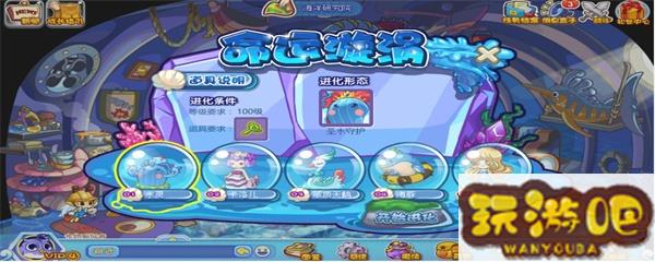 圣水守护_圣水守护性格怎么选