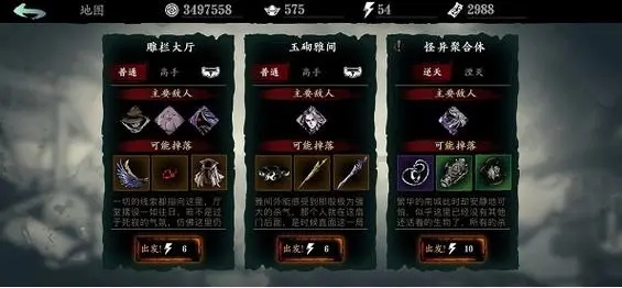 影之刃无cd怎么改2