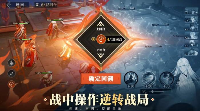 三国志幻想大陆2枭之歌下载版本4