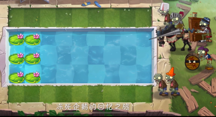 植物大战僵尸2第8关怎么过3