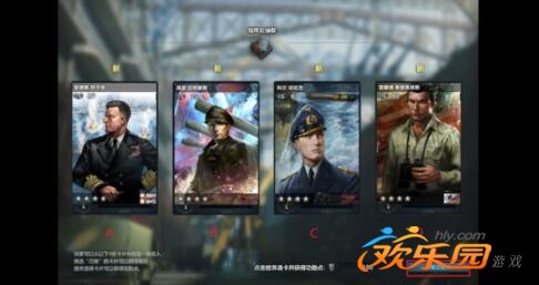 海战世界指挥官