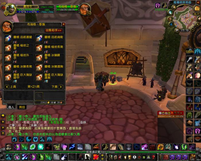 魔兽世界wlk制皮赚钱攻略