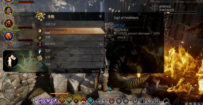 龙腾世纪审判战士怎么屠龙3