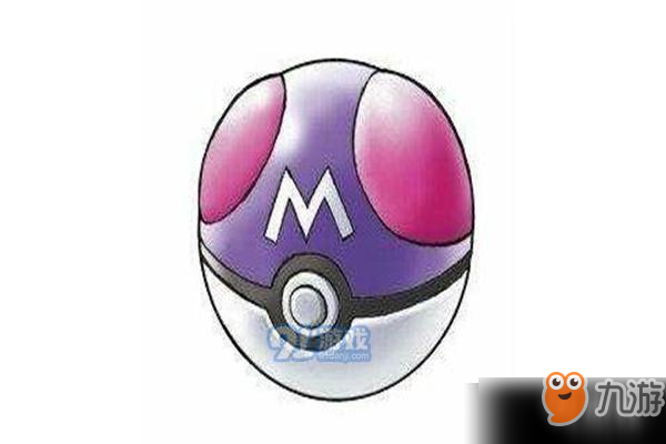 宝可梦剑盾怎么获得大师球 大师球获得详情一览