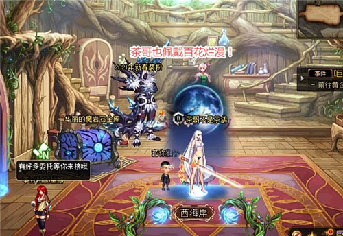 DNF剑帝最帅武器装扮 比别云剑还好看 连旭旭宝宝都心动