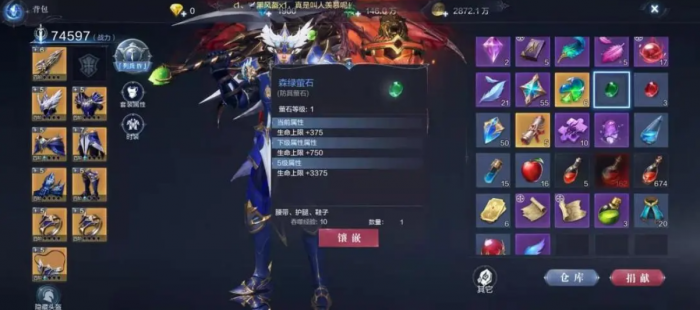 全民奇迹火凤凰怎么获得3