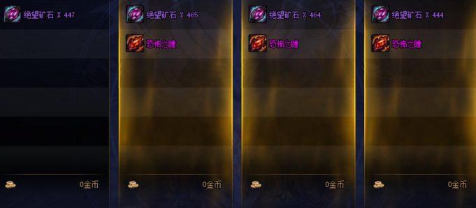 dnf遴选属性怎么激活_dnf遴选属性怎么激活要什么材料