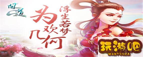 问道寄宝斋_问道寄宝斋指定买家会被别人看到吗