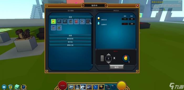 宝藏世界龙魂_宝藏世界龙魂怎么合成