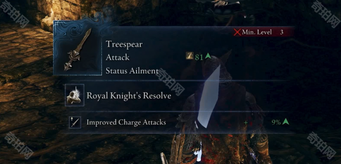 《艾尔登法环黑夜君临》各武器稀有度装备等级要求介绍3