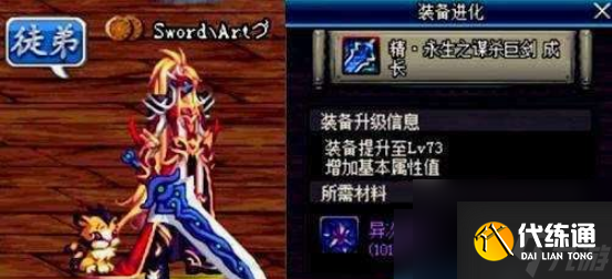 dnf灵跃武器怎么获得 dnf灵跃武器获得方法介绍