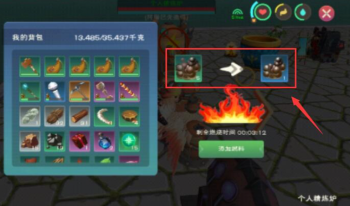 创造与魔法精炼橡胶怎么烧2