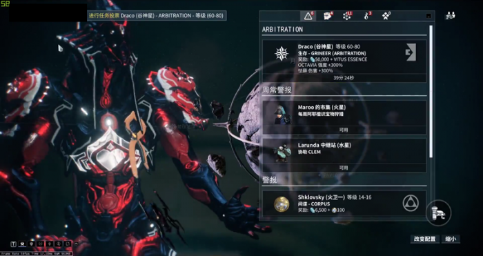 星际战甲指挥官主线任务在哪3