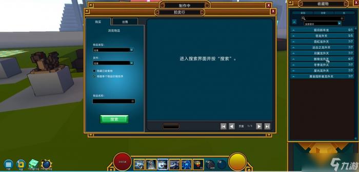 宝藏世界龙魂龙图如何攻略