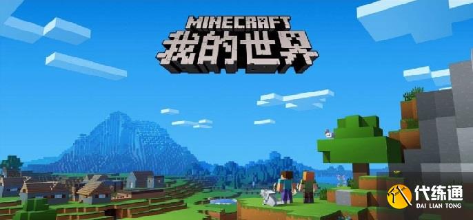 我的世界下界之星_我的世界下界之星拼豆图纸