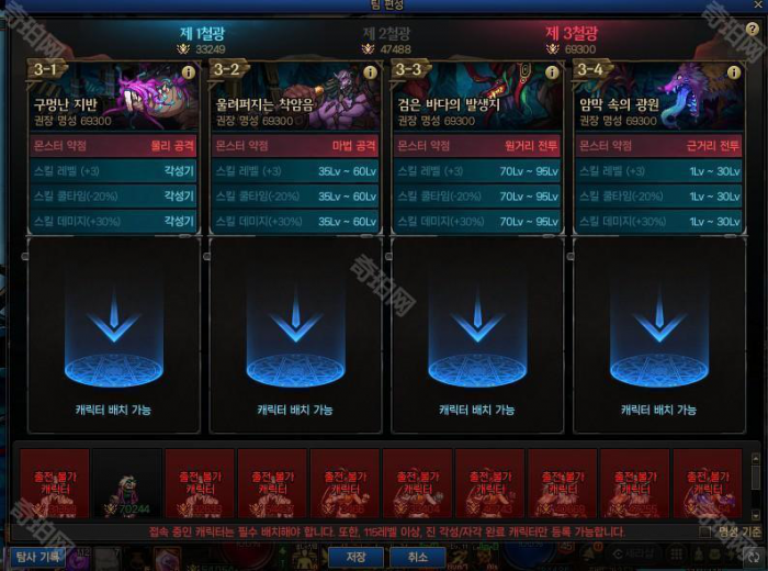 《DNF》赤红铁矿副本介绍3