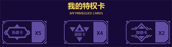 DNF心悦活动荣耀战场更新