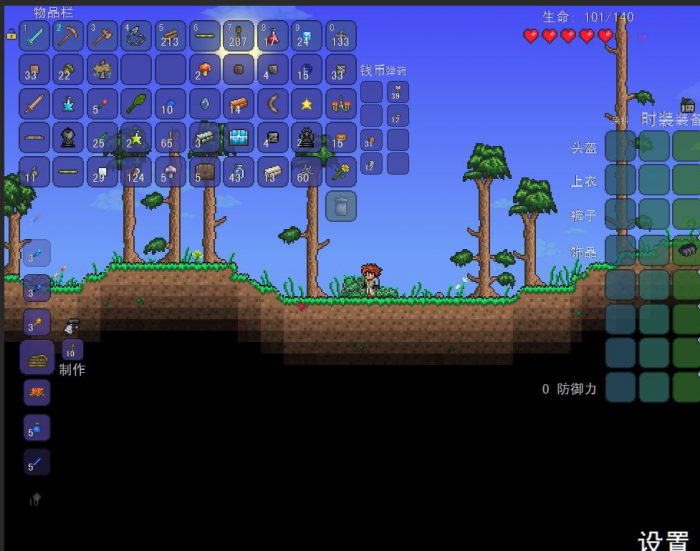 泰拉瑞亚追踪子弹的特殊属性有哪些3