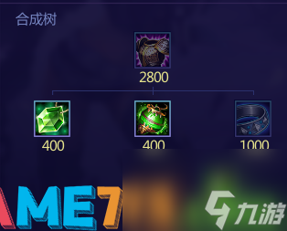 300英雄装备大全_300英雄配装